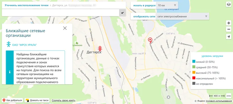 Как подключить временное электроснабжение на участок