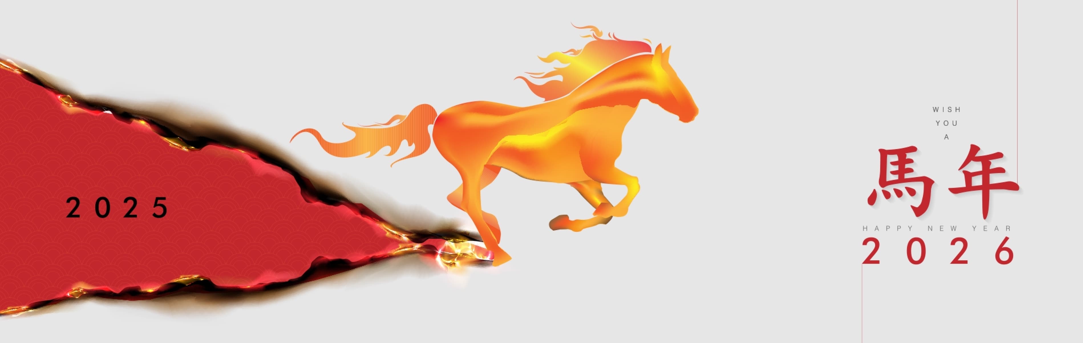 2026 год по восточному календарю: полный разбор