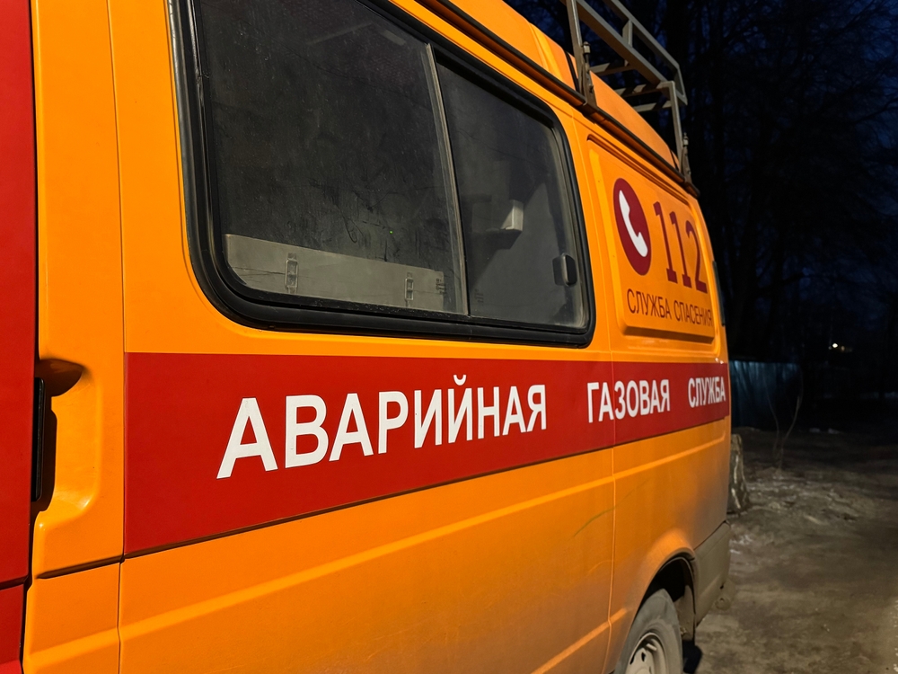 Что такое ГРО (газораспределительная организация) в газовой отрасли