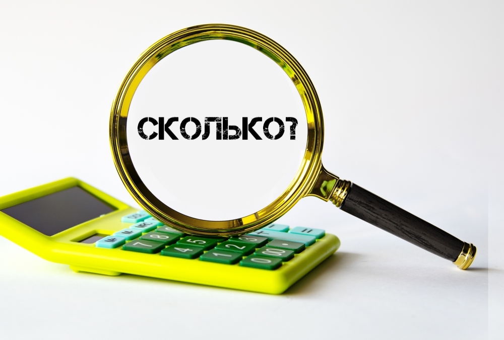 Как получить надбавку к пенсии за советский стаж в 2026 году