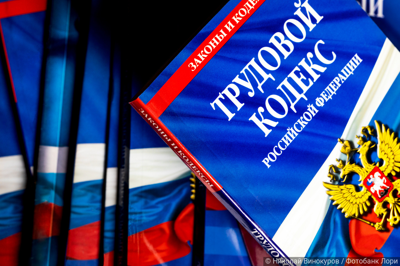 Трехдневная рабочая неделя в 2026: что будет с зарплатой?