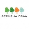 Времена года