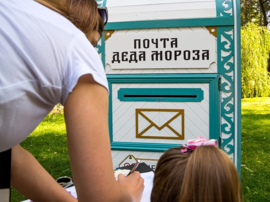 Где и как отправить письмо Деду Морозу в канун Нового года
