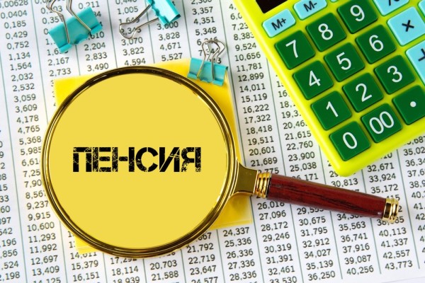Как получить надбавку к пенсии за советский стаж в 2026 году Как получить надбавку к пенсии за советский стаж в 2026 году