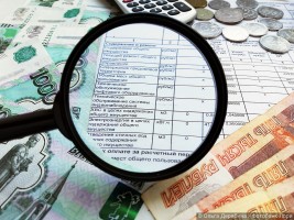 Как проверить квитанции по оплате коммунальных услуг
