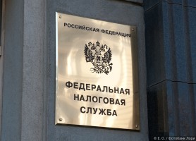ФНС: что делать, если на Госуслуги не пришло налоговое уведомление