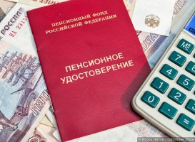 Лишат ли пенсионера льгот из-за процентов по вкладу?