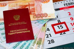 Почему нет единой даты получения пенсии, объяснили в ГД