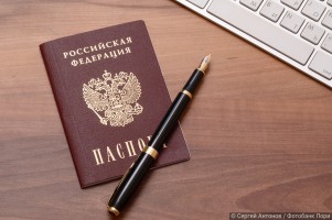 Заявить о потере паспорта теперь можно онлайн