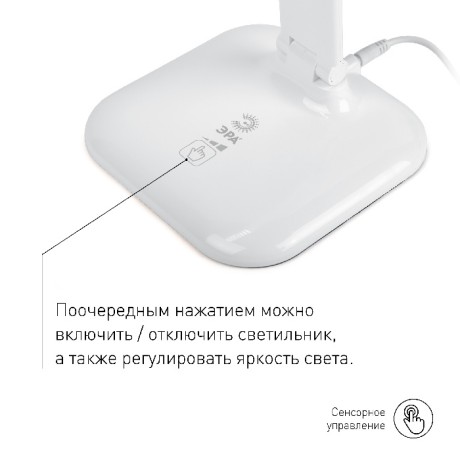 Офисная настольная лампа  NLED-462-10W-W