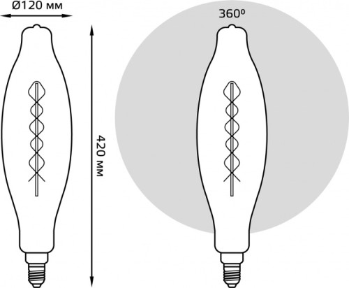 Лампочка светодиодная филаментная  156802008