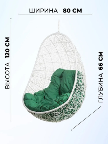 Кресло подвесное Bigarden "Easy", белое, без стойки, зеленая подушка