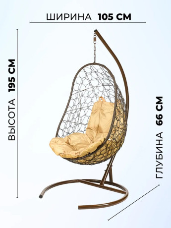 Кресло подвесное Bigarden "Easy", коричневое, со стойкой, коричневая подушка