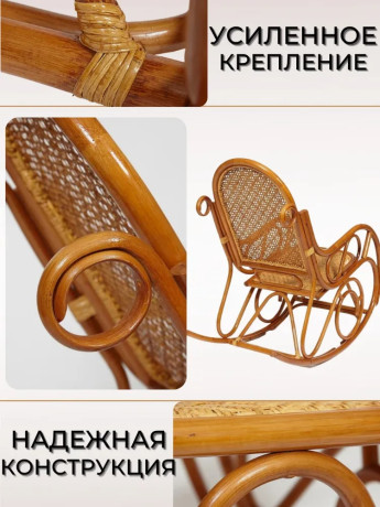 Кресло-качалка с подножкой, коньяк, bigarden