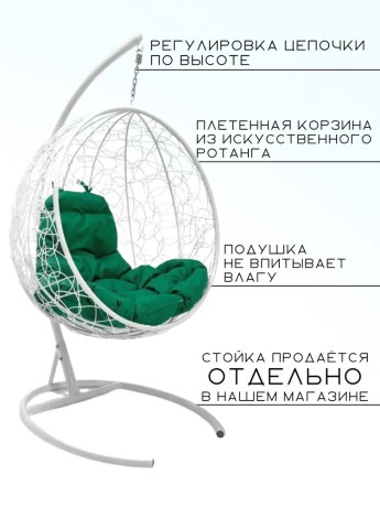 Кресло подвесное Bigarden "Kokos", белое, без стойки, зеленая подушка