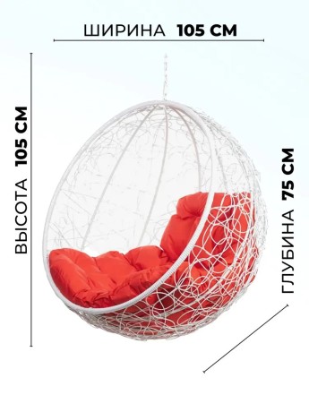 Кресло подвесное Bigarden "Kokos", белое, без стойки, красная подушка