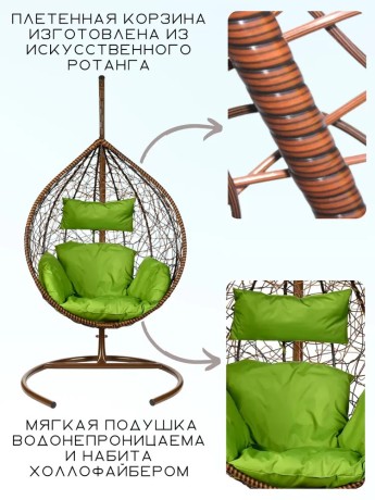 Кресло подвесное Bigarden "Tropica", коричневое, со стойкой, зелёная подушка