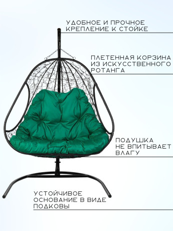 Кресло подвесное Bigarden "Primavera", черное, со стойкой, зеленая подушка (чехол в подарок)