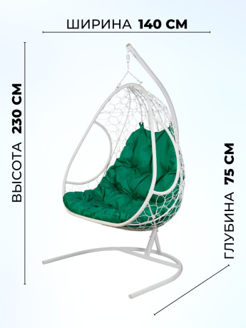 Кресло подвесное Bigarden "Primavera", белое, со стойкой, зеленая подушка (чехол в подарок)