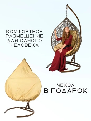 Кресло подвесное Bigarden "Tropica", коричневое, со стойкой, коричневая подушка