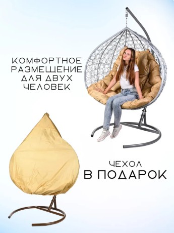 Кресло подвесное Bigarden "Gemini Promo", серое, со стойкой, коричневая подушка