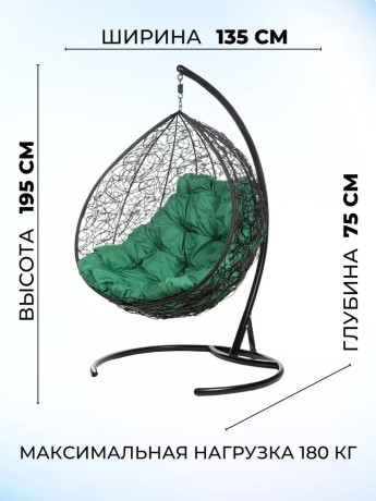 Кресло подвесное Bigarden "Gemini Promo", черное, зеленая подушка