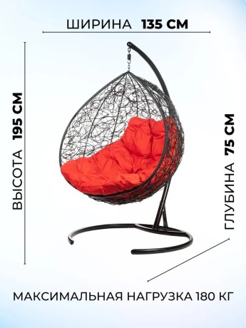 Кресло подвесное Bigarden "Gemini Promo", черное, красная подушка