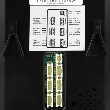 Видеодомофон проводной Ps-Link PS-402DP Черный с экраном 4,3"