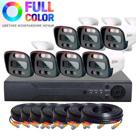 Комплект видеонаблюдения AHD 2Мп Ps-Link KIT-C207HDC / 7 камер / FullColor