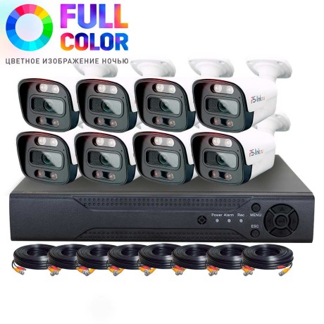Комплект видеонаблюдения AHD 5Мп Ps-Link KIT-C508HDC / 8 камер / FullColor