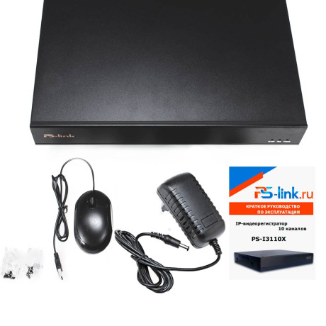 Видеорегистратор цифровой IP Ps-Link I3110A