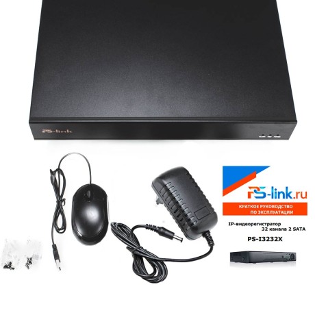 Видеорегистратор цифровой IP Ps-Link I3232X