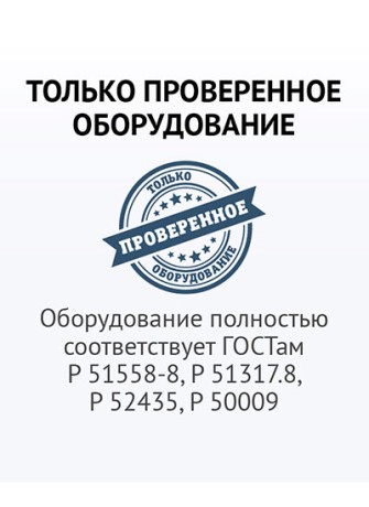 Комплект видеонаблюдения IP Ps-Link KIT-A502IP / 5Мп / 2 камеры