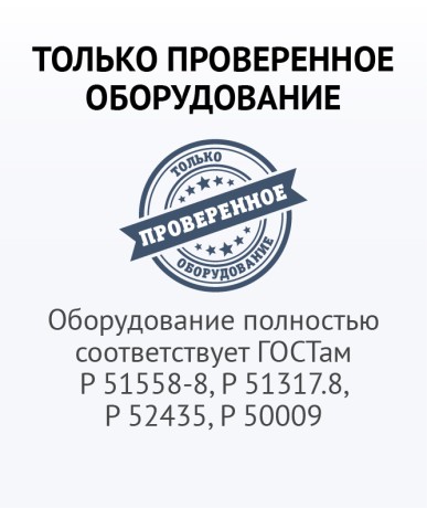 Комплект видеонаблюдения AHD 8Мп Ps-Link KIT-B804HD / 4 камеры