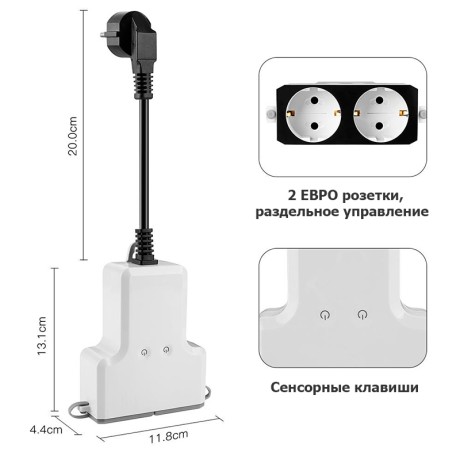 Умный всепогодный WIFI сетевой адаптер на 2 розетки Ps-Link PS-1606