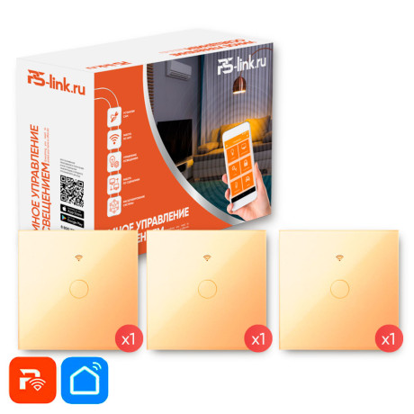Комплект умного освещения Ps-Link PS-2417 / 3 выключателя / WiFi / Золотые