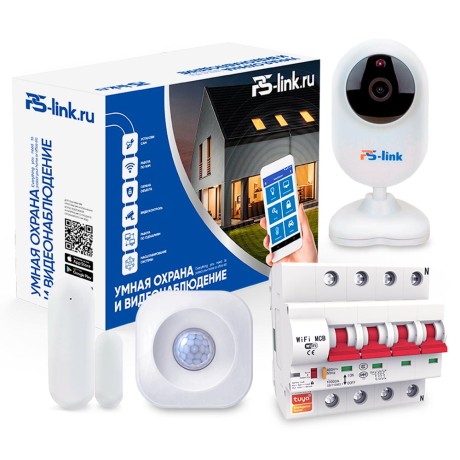 Комплект умного дома "Охрана, видеонаблюдение, управление питанием" Ps-Link PS-1213