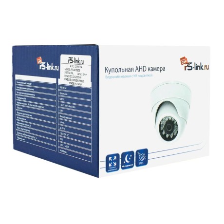 Комплект видеонаблюдения AHD 2Мп Ps-Link KIT-A203HD / 3 камеры