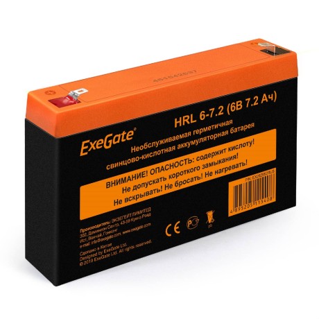 Батарея аккумуляторная EXEGATE HRL 6-7.2 (6V 7.2Ah, клеммы F1)