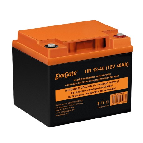 Батарея аккумуляторная EXEGATE HR 12-40 (12V 40Ah, под болт М6)