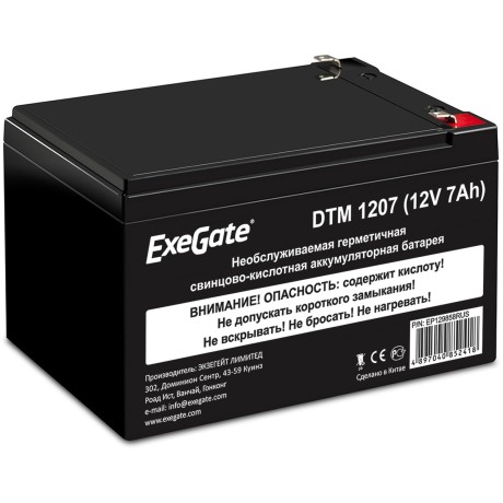 Батарея аккумуляторная EXEGATE EG7-12