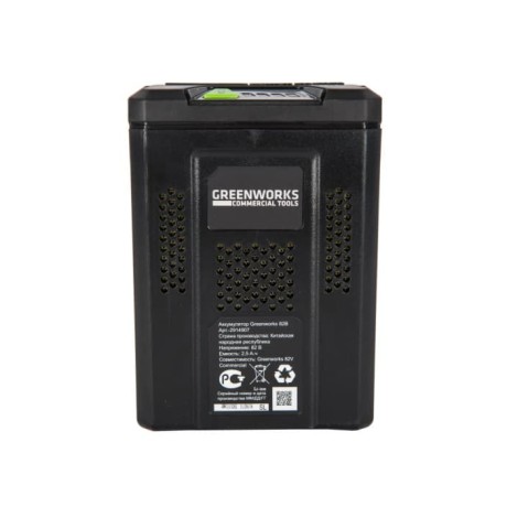 Батарея аккумуляторная Greenworks G82B2 82V, 2,5 А.ч (2914907)
