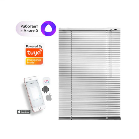 SmartBlinds Kit - умный привод жалюзи, автоматическое открытие-закрытие створок (интеграция Алиса, совместимость Tuya)