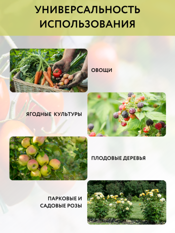 Удобрение для растений Горчичный жмых 5 л