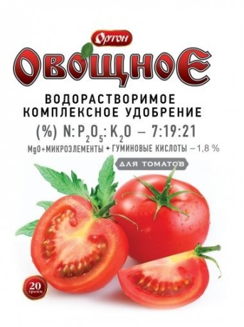 Удобрение с гуматом для томатов 20 г