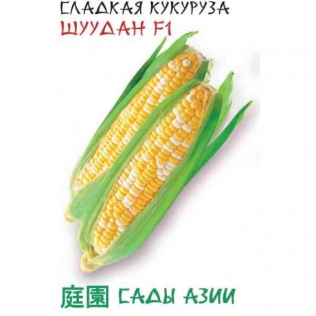 Семена Кукуруза Сладкая Шудан 10 шт Сады Азии