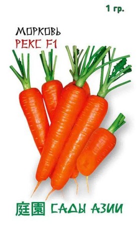 Семена Морковь Рекс 1 гр Сады Азии