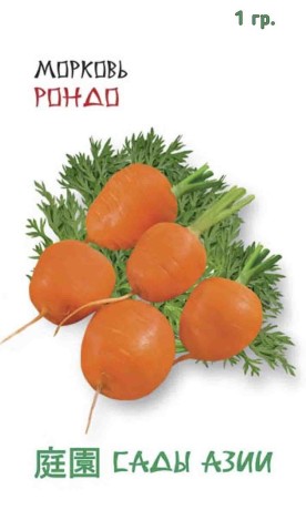 Семена Морковь Рондо 1 гр Сады Азии