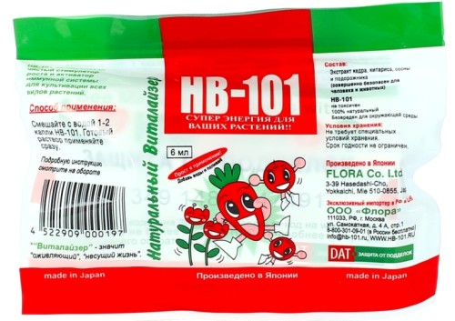 Стимулятор роста HB-101 для культивации всех видов растений 6 мл