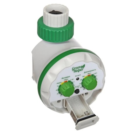 Таймер полива воды шаровый электронный Green Helper GA-319N